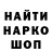 Кетамин VHQ Gilbert Shnaps