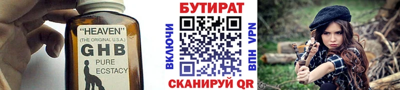 ОМГ ОМГ маркетплейс Остров Бутират буратино