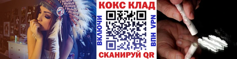 blacksprut как войти Остров COCAIN Эквадор