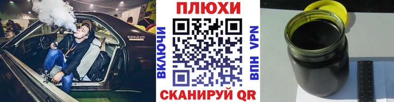ГАШ Изолятор  купить наркотики цена  Остров 