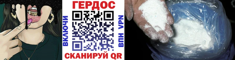 как найти   Остров  Героин афганец 