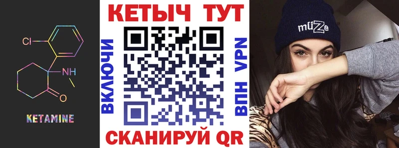 OMG маркетплейс  Остров  КЕТАМИН VHQ 