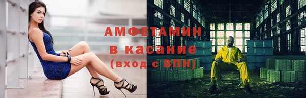 прущие грибы Абдулино