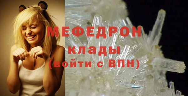 кристаллы Абаза