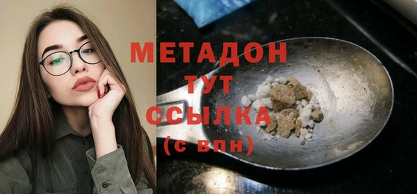 кристаллы Абаза
