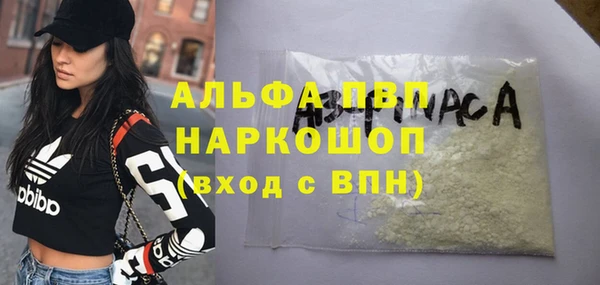 MDMA Алексеевка