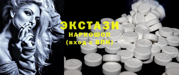MDMA Алексеевка