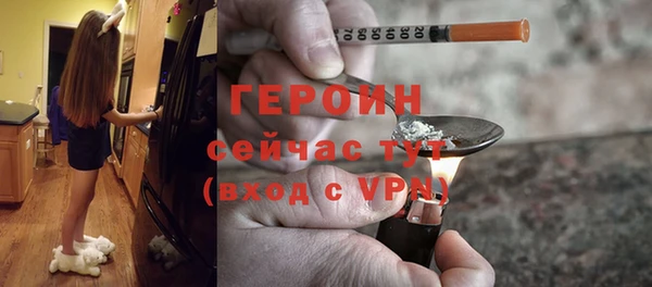 прущие грибы Абдулино