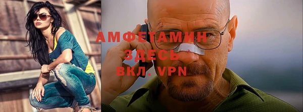 MDMA Алексеевка
