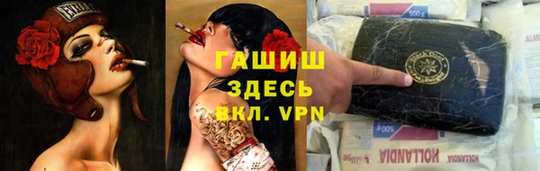 мефедрон VHQ Саяногорск