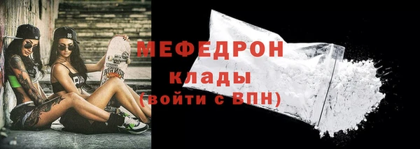 МДПВ Сафоново