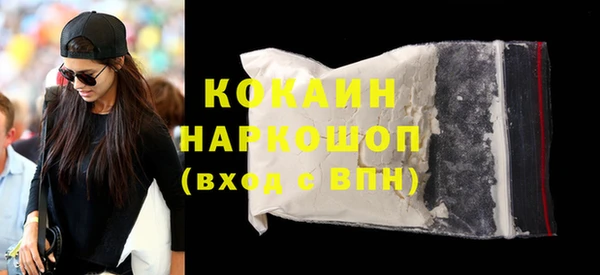 MESCALINE Семёнов