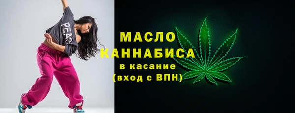 прущие грибы Абинск