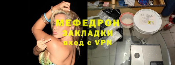 мет Семикаракорск