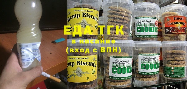MDMA Алексеевка
