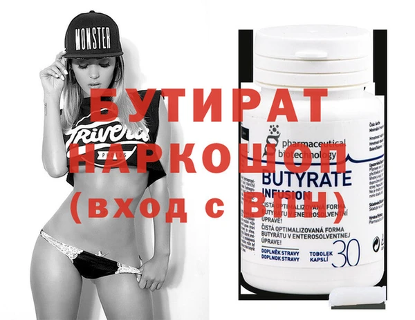 MDMA Алексеевка