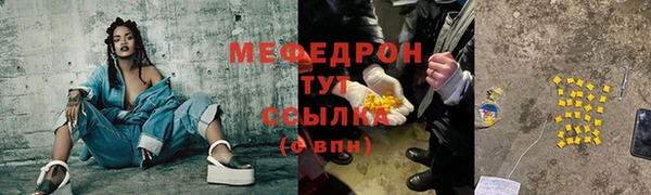 MESCALINE Семёнов