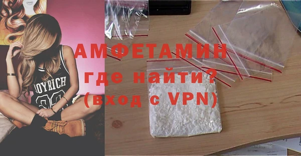кристаллы Абаза