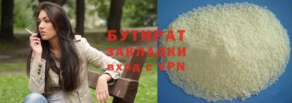 прущие грибы Абинск