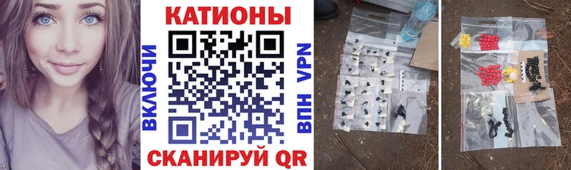 мега сайт  как найти закладки  Остров  МЕФ 4 MMC 