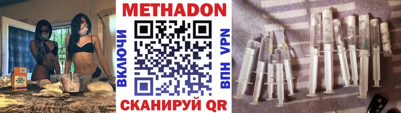 даркнет сайт  Остров  ОМГ ОМГ ТОР  Метадон VHQ 