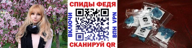 Метамфетамин мет  купить закладку  Остров 