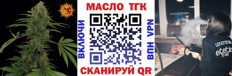 shop как зайти  как найти закладки  Остров  ТГК концентрат 