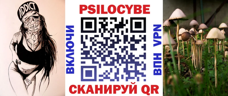 Галлюциногенные грибы мухоморы Остров
